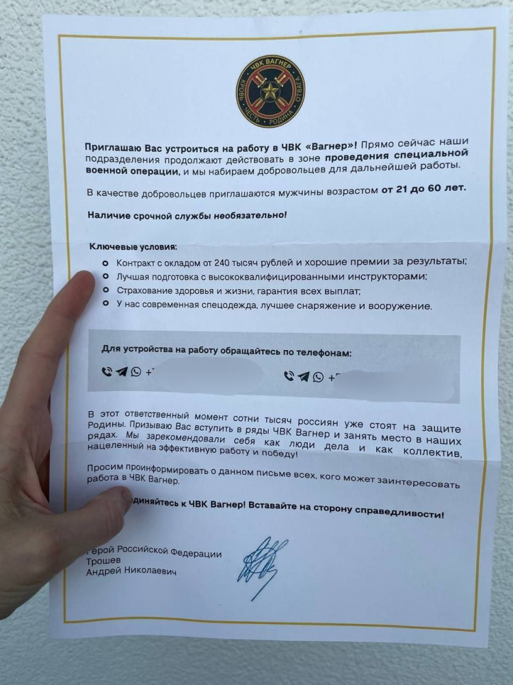 Контракт на военную службу. Служба по контракту 2024 чвк. Служба по контракту сколько лет служить. Контракт чвк вагнер. Служба по контракту 2024 чвк.
