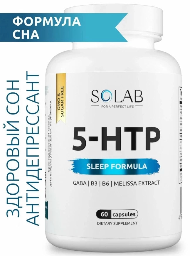 Топ бадов для сна: какие добавки действительно помогают выспаться