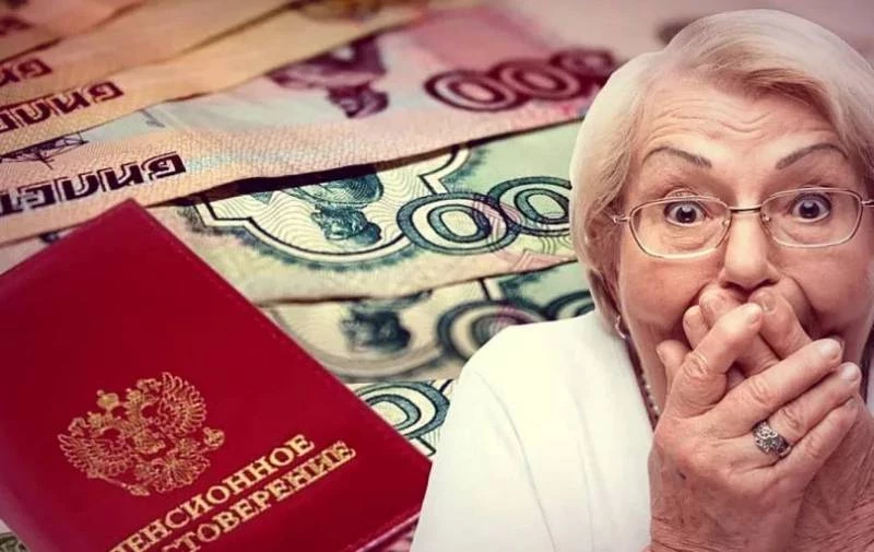Круглую сумму получат все пенсионеры России с 1 мая — раскрыта категория