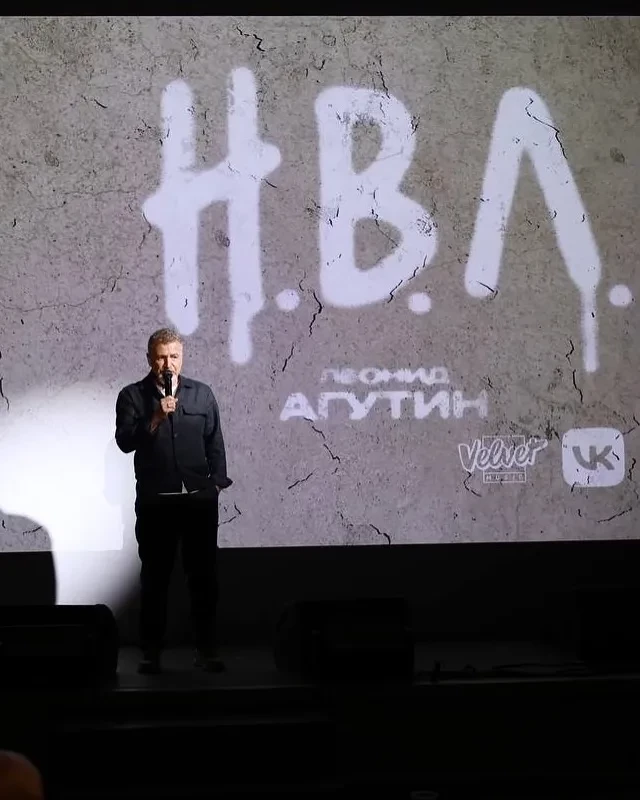 Полина Гагарина, Пелагея и Игорь Крутой на презентации нового альбома Леонида Агутина